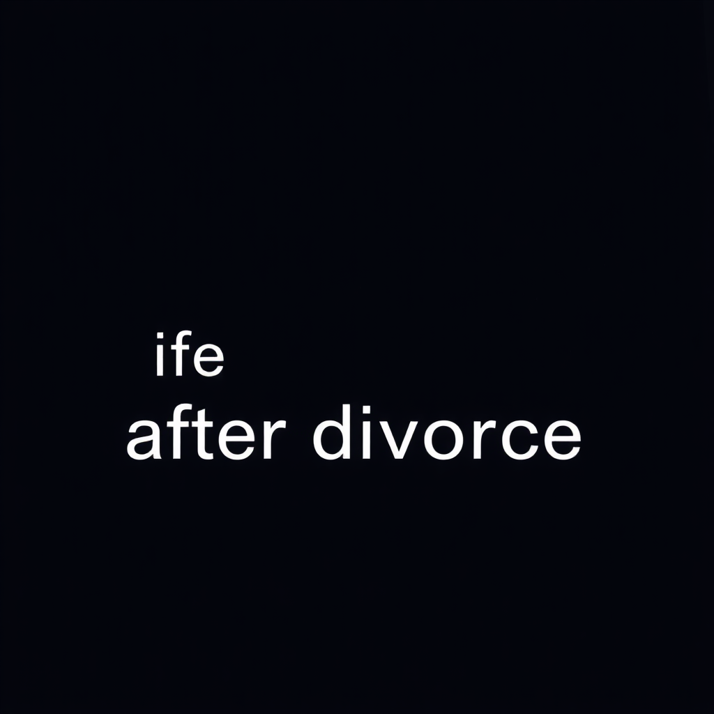 离婚后生活没了的说说