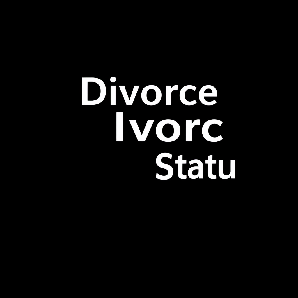 离婚后婚姻状态写什么