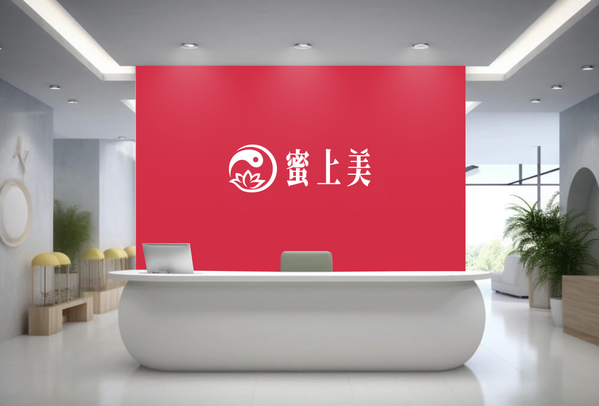 蜜上美徒手私密培训服务中心